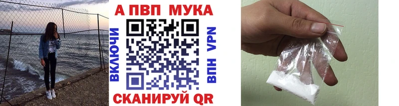 A-PVP СК  ссылка на мегу ССЫЛКА  Сосновоборск  где продают наркотики 