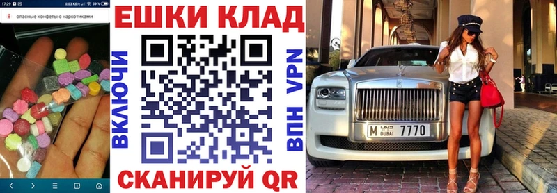 Экстази 99%  Сосновоборск 