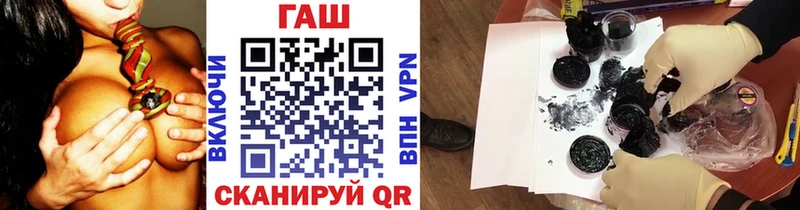 купить наркотики сайты  MEGA зеркало  ГАШИШ VHQ  Сосновоборск 