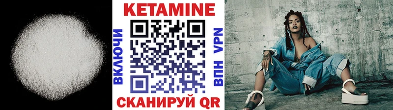 КЕТАМИН ketamine  что такое наркотик  Сосновоборск 
