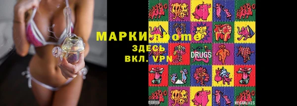 гашиш Аркадак