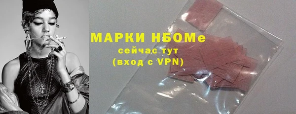 альфа пвп Армянск