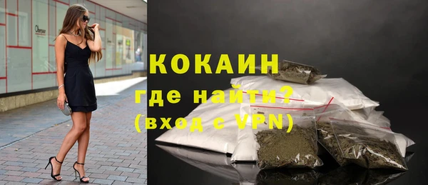 мефедрон мука Арсеньев