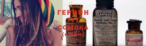 мефедрон мука Арсеньев