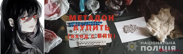 мефедрон мука Арсеньев