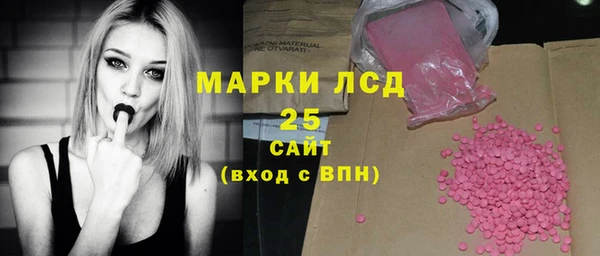 альфа пвп Армянск