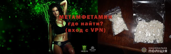 мефедрон мука Арсеньев