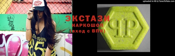 молекула духа Магас
