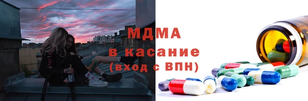 альфа пвп Армянск
