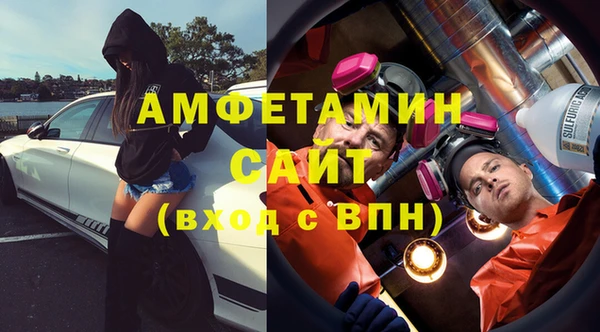 мефедрон мука Арсеньев