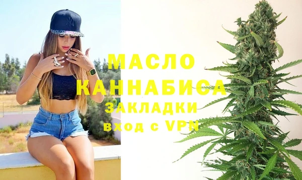 мефедрон мука Арсеньев
