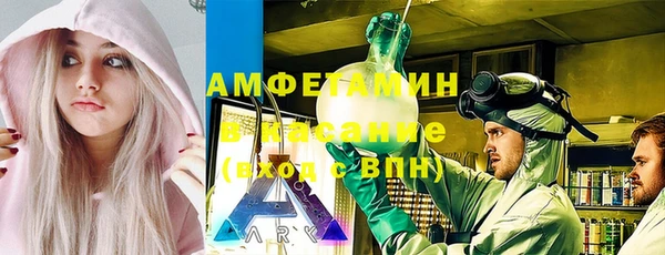 мефедрон мука Арсеньев