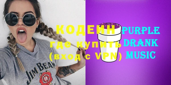 молекула духа Магас