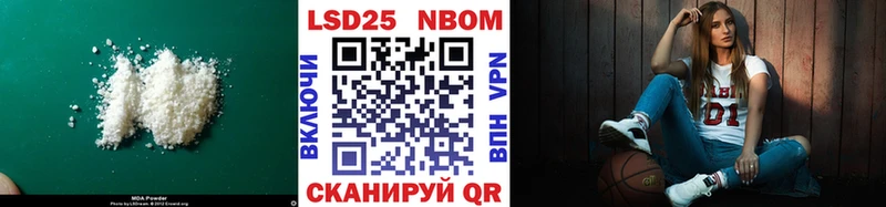 Лсд 25 экстази ecstasy  купить  сайты  площадка Telegram  Сосновоборск 
