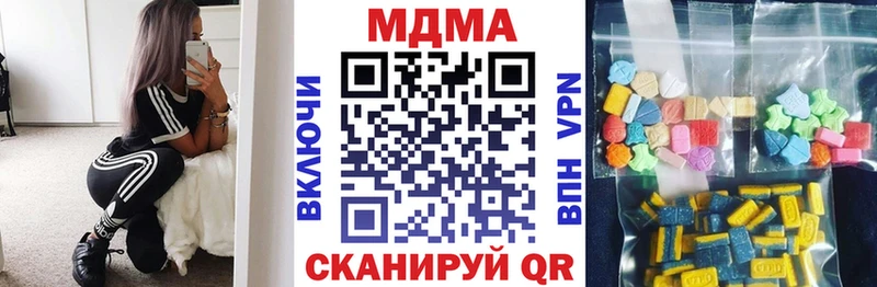 МДМА кристаллы  Сосновоборск 