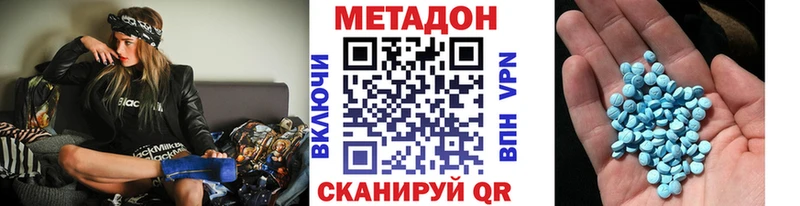 ссылка на мегу зеркало  где можно купить наркотик  Сосновоборск  Метадон methadone 