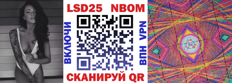 Наркотические марки 1,5мг  Сосновоборск 