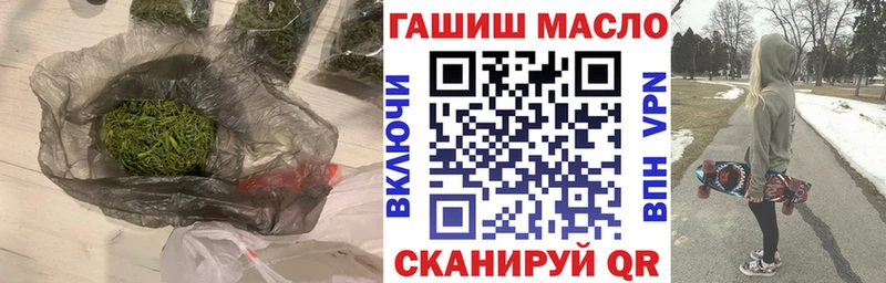 mega вход  Сосновоборск  Дистиллят ТГК THC oil 