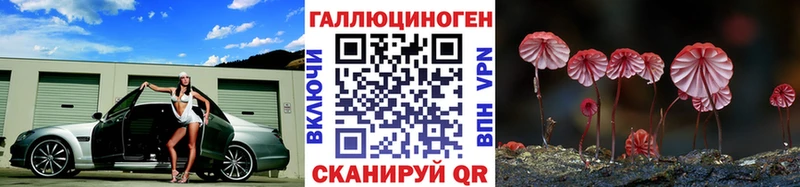 нарко площадка клад Сосновоборск Галлюциногенные грибы GOLDEN TEACHER